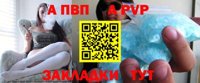 а пвп мука Кунгур
