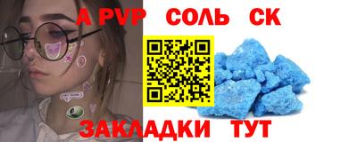 а пвп мука Кунгур