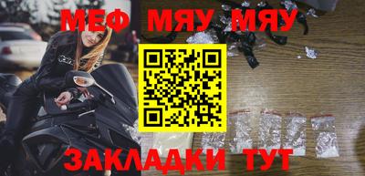 а пвп мука Кунгур