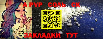а пвп мука Кунгур