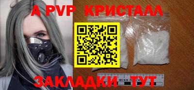 а пвп мука Кунгур