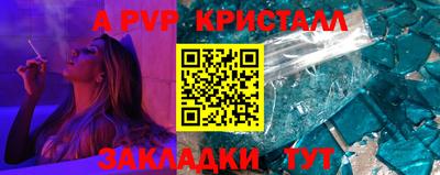 а пвп мука Кунгур