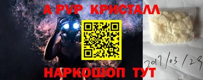 Альфа ПВП Кумертау