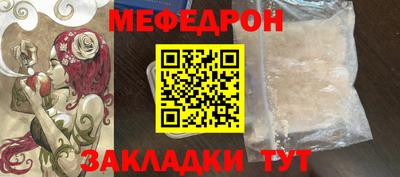 а пвп мука Кунгур