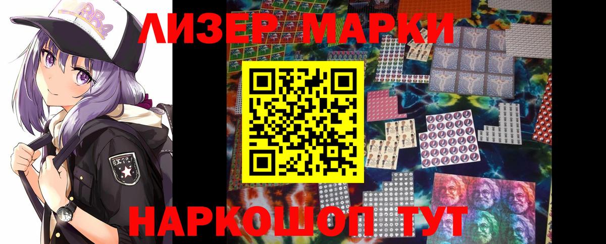 ЛСД экстази ecstasy  LSD-25 экстази кислота  Вход с VPN  blacksprut вход  Горячий Ключ 