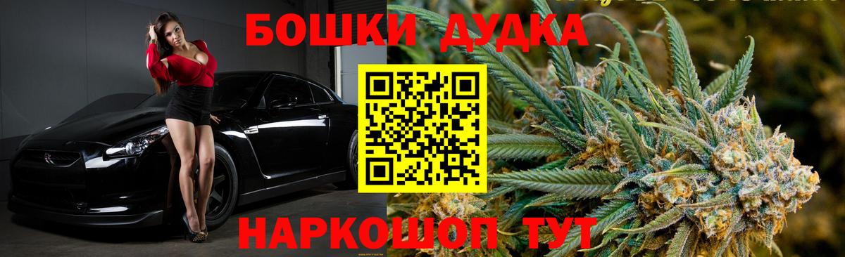 Марихуана OG Kush  МАРИХУАНА Ganja  Вход с VPN  Марихуана White Widow  Бошки Шишки MAZAR  Горячий Ключ 